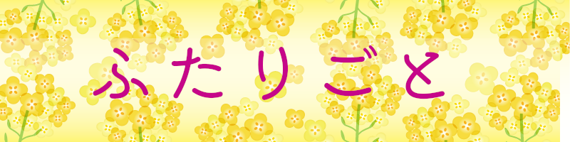 ロゴ