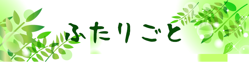 ロゴ